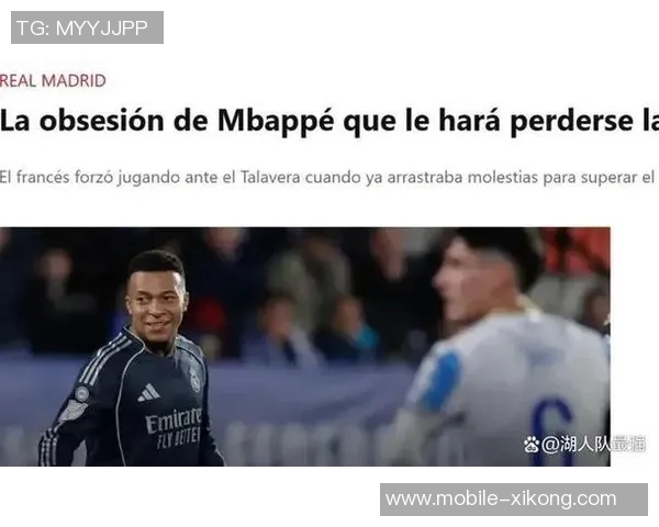 皇马今日休息姆巴佩出战西超杯存疑卡瓦哈尔努力争取复出