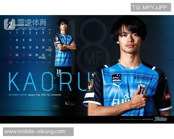 18岁中国后卫关德晴加盟川崎前锋一线队展现成长之路